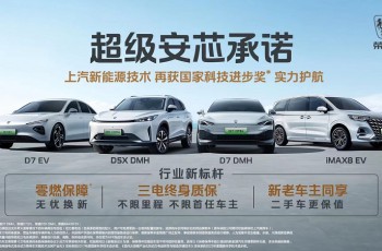 上汽